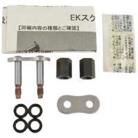 520 SRX2 Connecting Link - Qx-Ring - Screw type EK