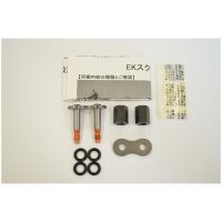 530 ZVX3 Connecting Link - Nx-Ring - Screw type EK