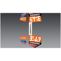 Dekalkit RS-12 yoshimura